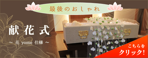 Ō̂@ʎ` yome dl`